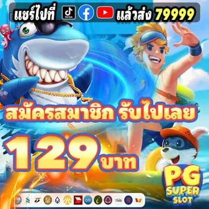 BET5455 BET5455