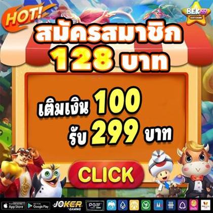 BET5455