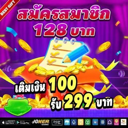 BET5455 BET5455