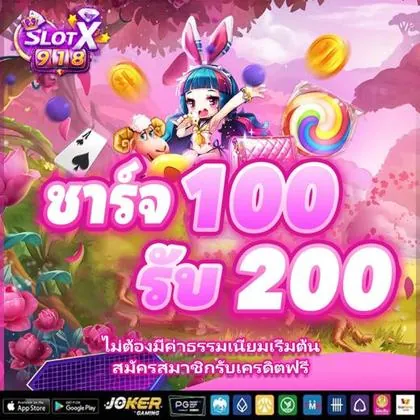 BET5455 BET5455