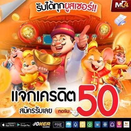 BET5455