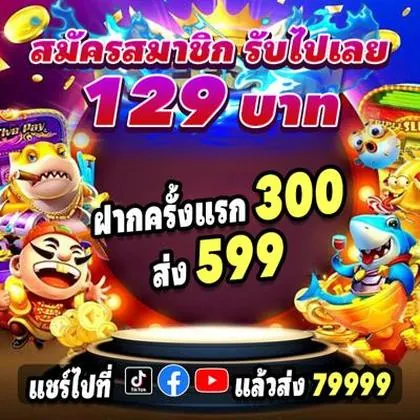 BET5455 BET5455