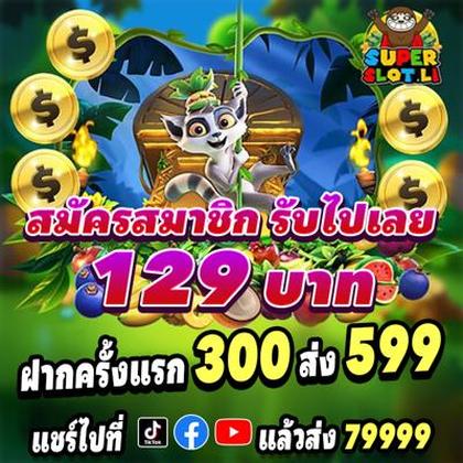 BET5455