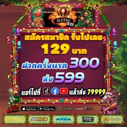 BET5455 BET5455
