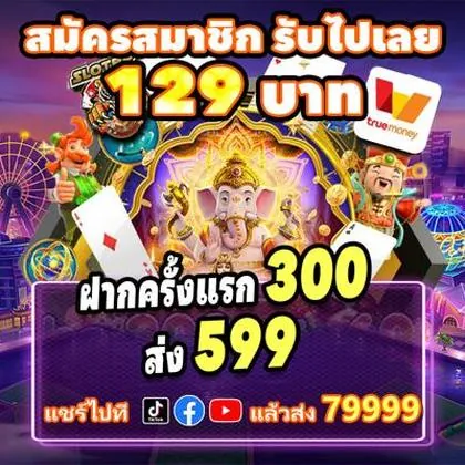 BET5455 BET5455