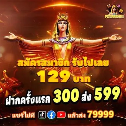 BET5455 BET5455