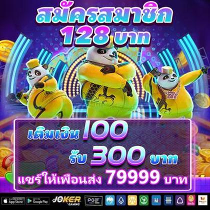 BET5455