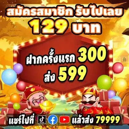 BET5455 BET5455