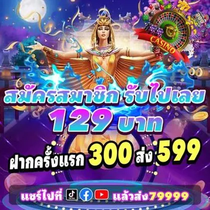 BET5455 BET5455