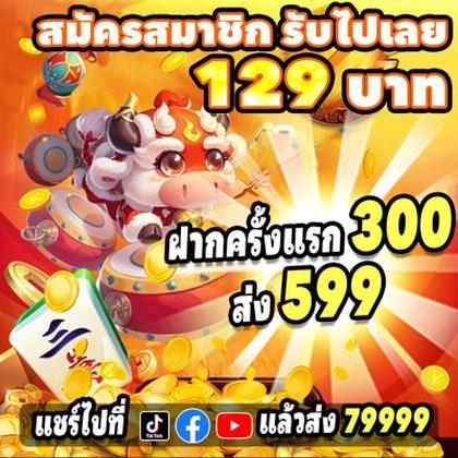 BET5455