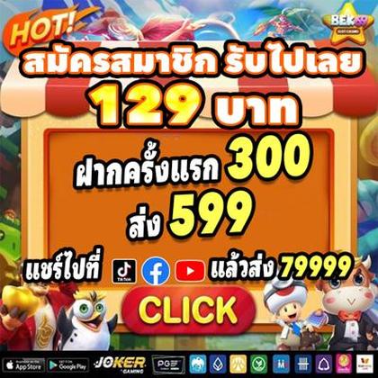 BET5455