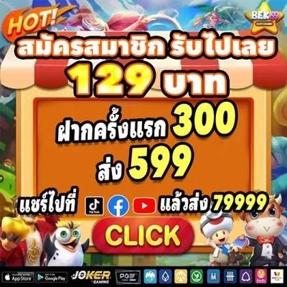 BET5455 BET5455