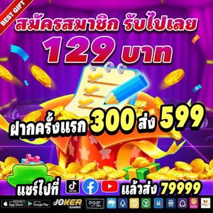 BET5455
