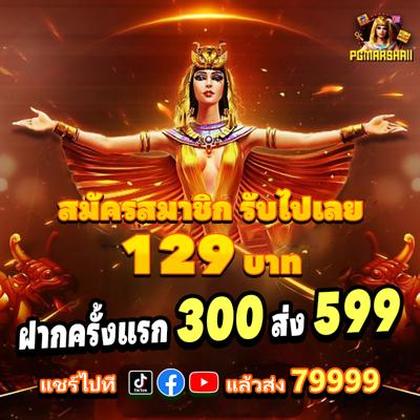 BET5455